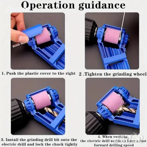 Уред за професионално заточване на свредла от 2мм до 12.5мм - комплект от 3 улея, снимка 3 - Други инструменти - 48965321
