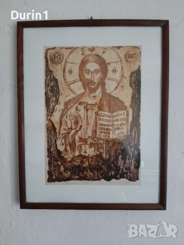 Оригинална графика Иван Бъчваров „Iѕsus“ – офорт (Radierung) – лимитиран тираж 8/10