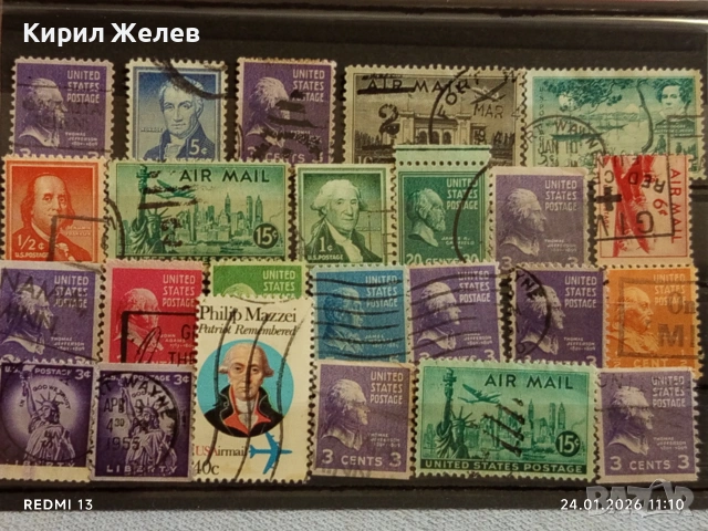 Стари пощенски марки от цял свят смесени СВЕТОВНИ ЛИДЕРИ за КОЛЕКЦИЯ 52076, снимка 10 - Филателия - 53208795