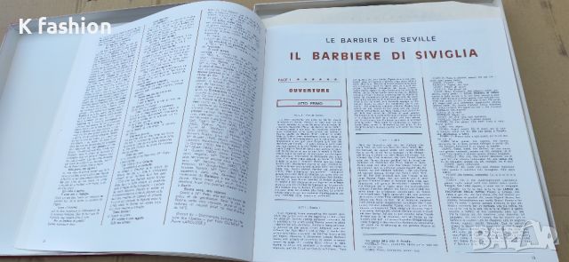 L'univers feerique de L'opera Russini ; Verdi, снимка 13 - Грамофонни плочи - 45385688