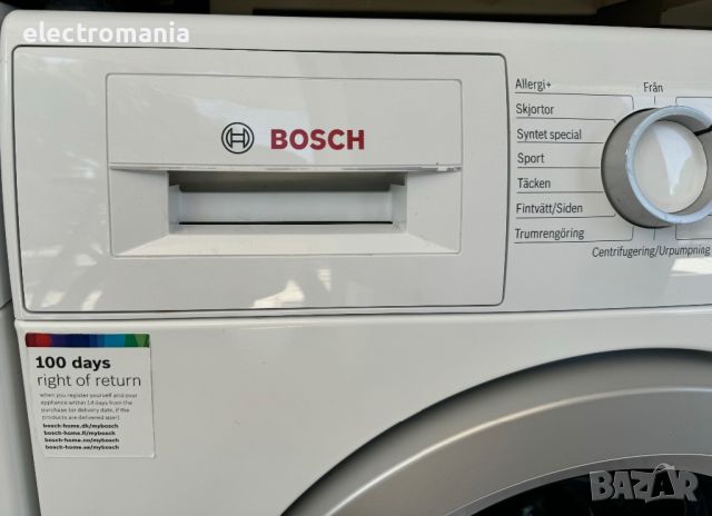 пералня "Bosch" Serie 6 VarioPerfect WAT284M9SN 9кг, снимка 2 - Перални - 46348844