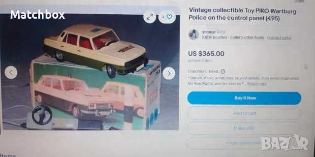 Стара играчка WARTBURG 353 DDR GDR PIKO ANKER 1/15, снимка 15 - Колекции - 50927447