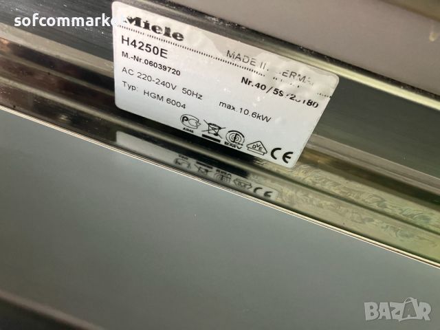 Фурна с плот за вграждане Miele H4250E, снимка 9 - Печки, фурни - 46272714