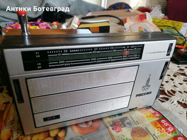 радио Русия ретро , снимка 5 - Радиокасетофони, транзистори - 45480589
