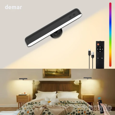 Speclux LED стенна лампа с батерия 7500mAh, 15 RGB цвята, въртене на 360°, (1 брой, черна)