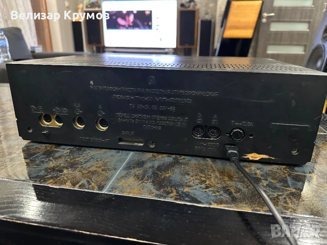 Дек Романтика МП-225С, снимка 8 - Декове - 50476969