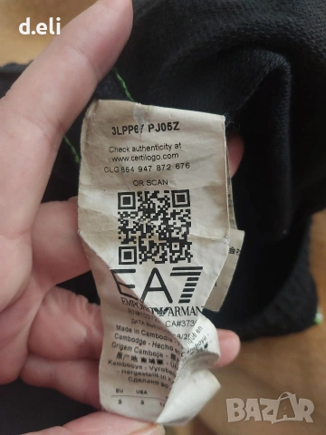 ARMANI Original Size M Долница , снимка 5 - Други - 53655048