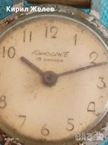 Стар механичен часовник дамски Юностъ СССР 15 камъка за ремонт части КОЛЕКЦИЯ 48005, снимка 2 - Антикварни и старинни предмети - 50420012