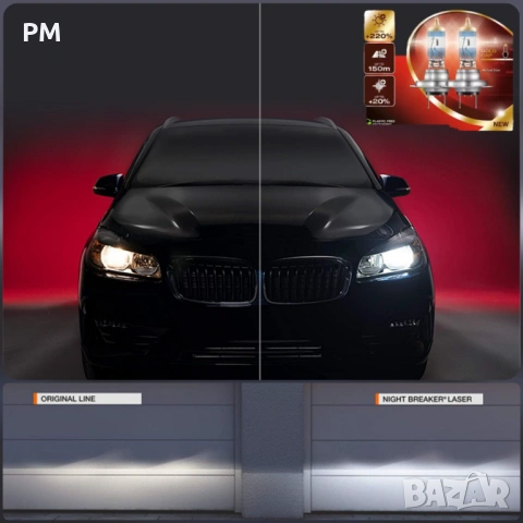 Автодиагностика и ремонт на автомобили / Диагноситка и ремонт на коли / Car Service, снимка 13 - Сервизни услуги - 44582910