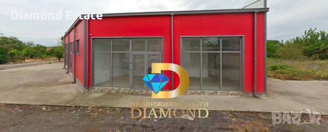 Магазин и бистро в село Свобода, общ. Чирпан