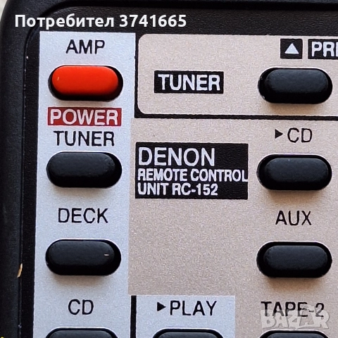 Дистанционно за AV ресивър DENON RC-152, снимка 3 - Ресийвъри, усилватели, смесителни пултове - 52915335