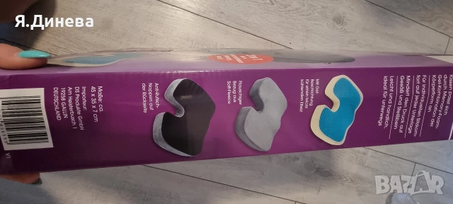 Ергономична гел възглавница Vitalmaxx , снимка 2 - Възглавници - 52668491