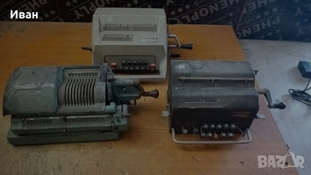 Сметачни машини