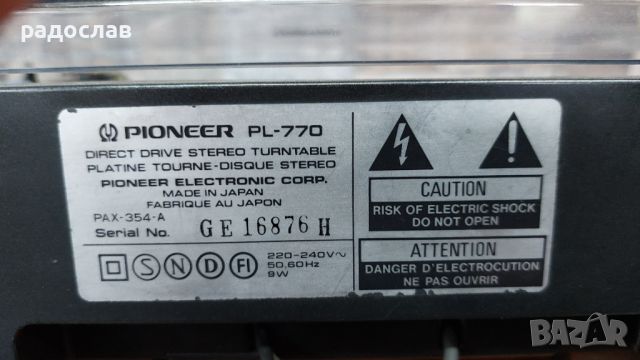 Pioneer PL-770, снимка 8 - Грамофони - 45570293