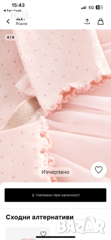 Бебешка рокля Next, размер 3-6 месеца, снимка 5 - Бебешки рокли - 53909483