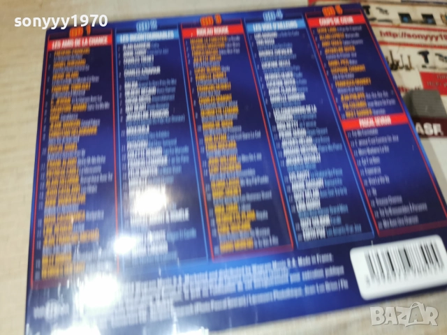 LA CHANCE AUX CHANSONS 5CD-ВНОС FRANCE 5 ДИСКА ЗА 45ЛВ КОЛЕДНО 1912250754, снимка 8 - CD дискове - 52844272