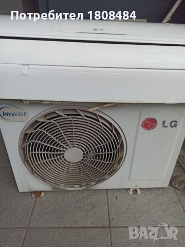 Климатик LG 9000,работещ, има всичко за монтаж , снимка 1