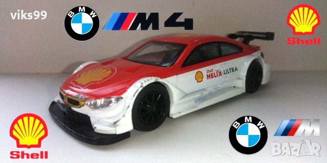 BMW M4 2018 Limited Edition 1:43 Shell V-Power