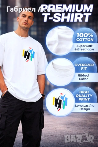 Hyper Constructor Tee