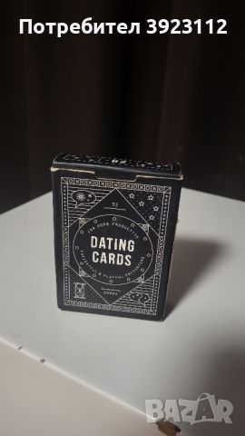 Карти за опознаване/ Dating cards , снимка 1 - Карти за игра - 46019901