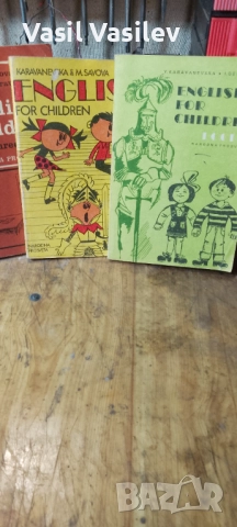 Учебници , снимка 4 - Учебници, учебни тетрадки - 52231525