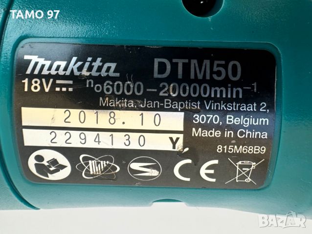 Makita DTM50 - Акумулаторен реноватор 18V, снимка 6 - Други инструменти - 46760943