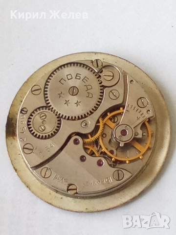 Механизъм с циферблат от стар ръчен часовник 52083, снимка 3 - Мъжки - 52253622