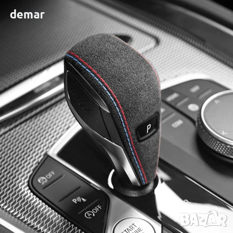 BETTERHUMZ Капак за скоростен лост за BMW G20 G22 G29 330i 340i M340i 2 3 4 X3 X4 Z4 IX3 I4