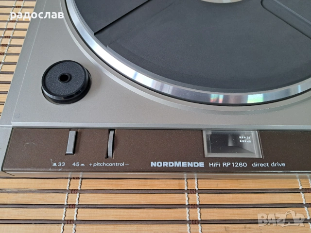 Nordmende RP 1260, снимка 2 - Грамофони - 53870793