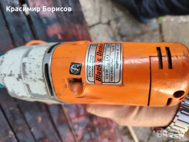 Двускоростна Бормашина black&decker , снимка 3 - Бормашини - 50356996