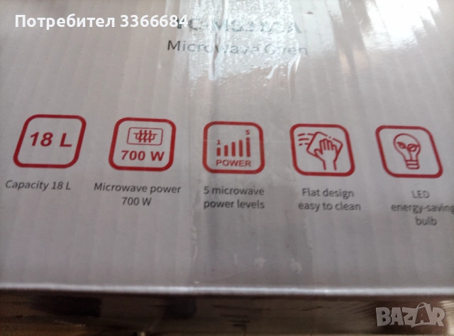 Микровълнова sharp нова, снимка 7 - Микровълнови - 53165052