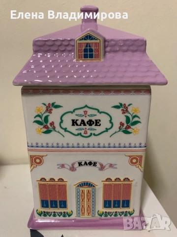 Керамична къщичка