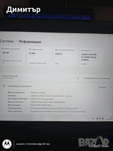 Fujitsu Livebook T902, снимка 4 - Лаптопи за работа - 51075962