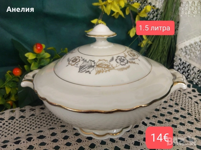 Schirnding bavaria барок, снимка 10 - Чаши - 53217693