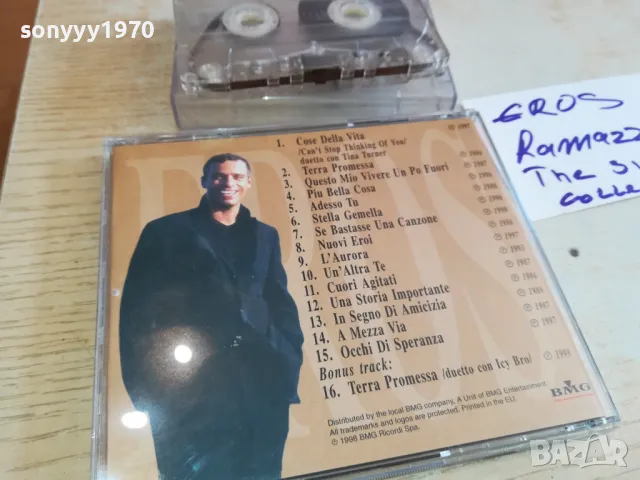 eros ramazzotti-tape-КАСЕТА ЗАПИС ОТ ЦД 0603251927, снимка 9 - Аудио касети - 49392623