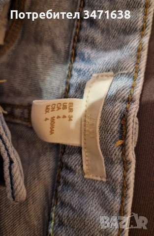 Къси дънки на НМ , снимка 3 - Дънки - 50786706