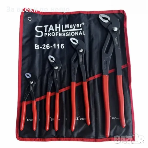 Комплект клещи гарги 4 части 175, 250, 300, 400 мм StahlMayer