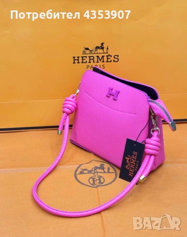 чанта Hermes дамска чанта