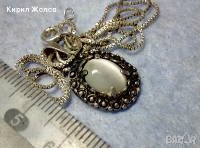 РЕТРО АРТ СРЕБЪРЕН ПЕНДАНТ с ПОЛИРАН ЛУНЕН КАМЪК и ФИНА СРЕБЪРНА ВЕРИЖКА СРЕБРО 925 ПРОБА 27067, снимка 7 - Колиета, медальони, синджири - 50059801