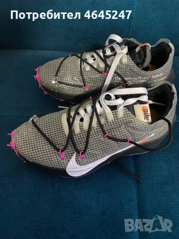 Nike-Off-White Vapor stveet