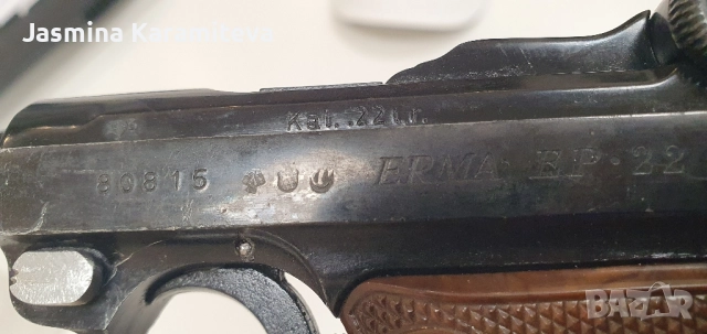 Erma EP.22, снимка 14 - Бойно оръжие - 52528619