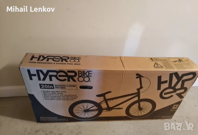 Monster Energy X Hyper PRO BMX – чисто нов, неизползван, снимка 2 - Велосипеди - 52630122