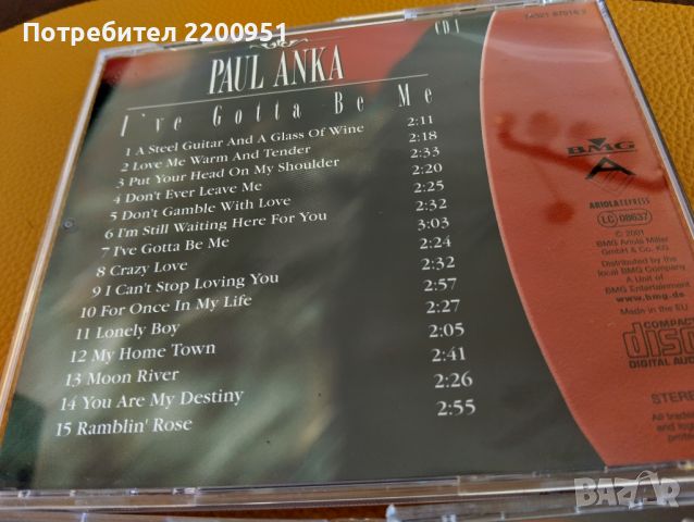 PAUL ANKA, снимка 8 - CD дискове - 45504255