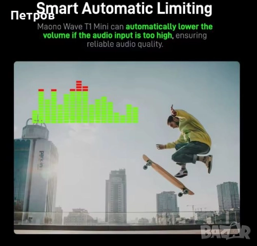 Безжичен микрофон с AI шумопотискане - USB-C порт, чисто нов, снимка 12 - Микрофони - 52810878