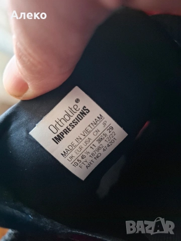 Salomon Sense Ride 5 обувки 45 номер. , снимка 12 - Ежедневни обувки - 53752252