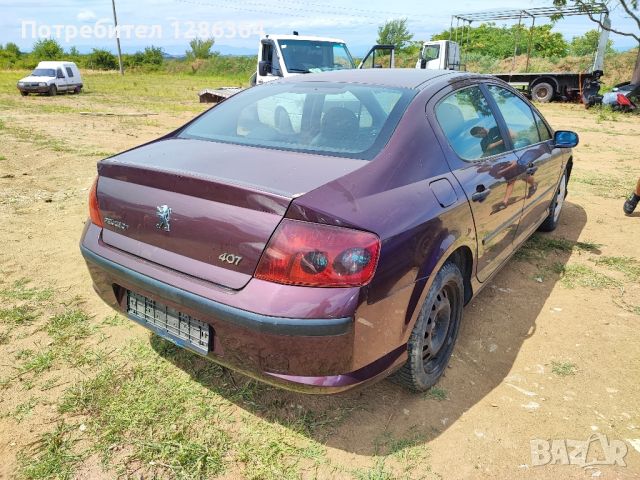 Peugeot 407 2.2HDI НА ЧАСТИ , снимка 5 - Автомобили и джипове - 46548243