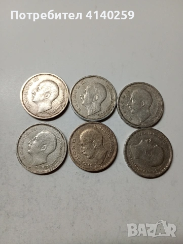 БЪЛГАРСКИ МОНЕТИ , снимка 6 - Нумизматика и бонистика - 53530196