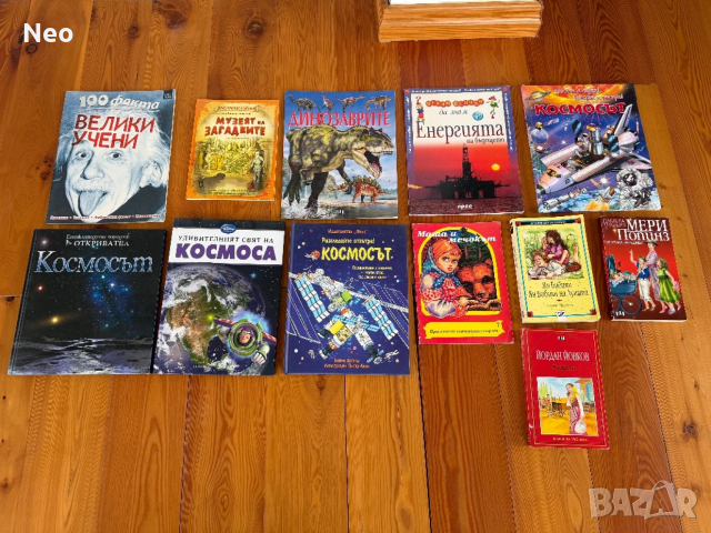 Лот от детски книжки