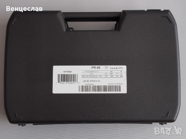 Въздушен пистолет Gamo PR-45, снимка 12 - Въздушно оръжие - 52683645