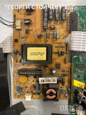 NEO LED-24180 17MB82S 17IPS61-3 VES236WNEC-02[TW]  LG innoek 23.6INCH 7020PKG 36EA, снимка 5 - Части и Платки - 52187641